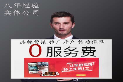 知乎信息流广告优化实践：从失败到成功的案例转变
