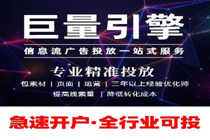 竞价端口开户实战，案例分析精选
