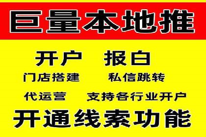 竞价推广开户策略：企业如何快速上手